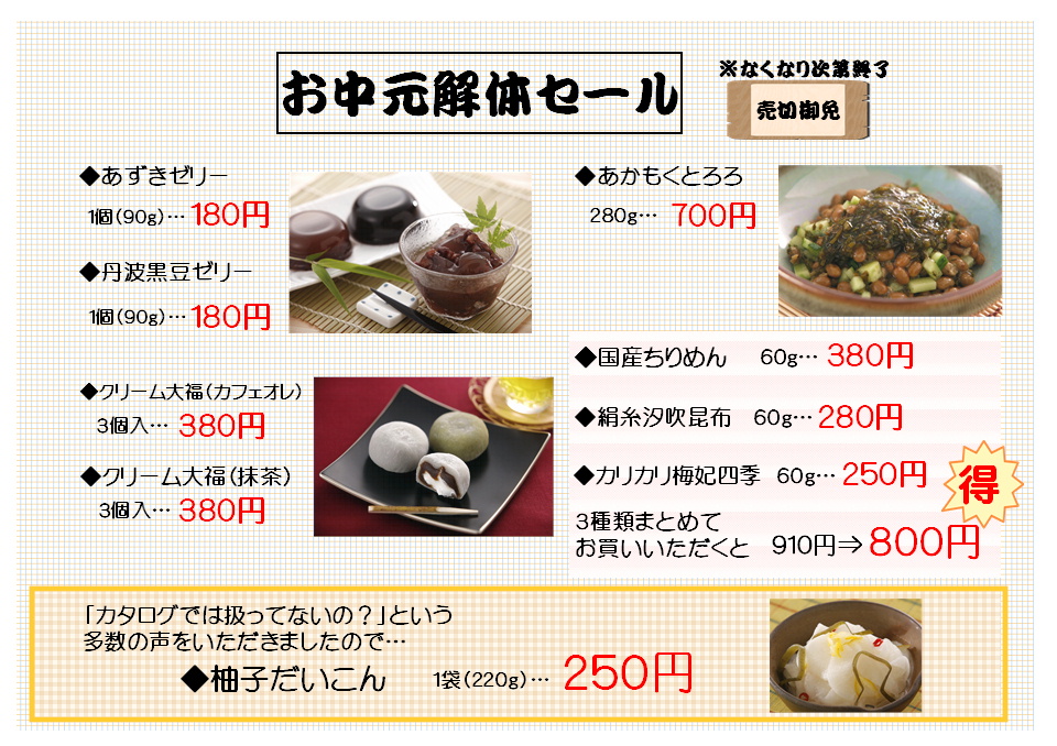 2018年8月朝市
