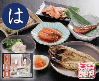 夏のごあいさつ は