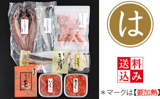 玉手箱は