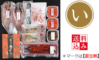 玉手箱い