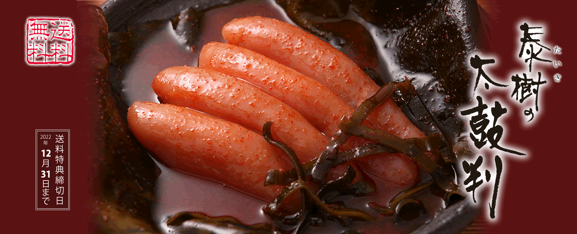 最高 明太子 切れ子 かば田 <br>昆布漬辛子めんたい きれっ子 化粧箱詰250g<br> 九州 福岡 グルメ お取り寄せ ご飯のお供 おつまみ ギフト お歳暮 お中元 母の日 父の日 明太子 切れ子 かば田 ■昆布漬辛子めんたい「きれっ子」化粧箱詰250g/ 九州 福岡 グルメ お取り寄せ ご飯のお供 おつまみ ギフト お歳暮 お中元 母の日 父の日