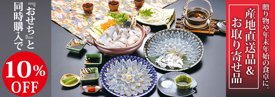 早割 新春予約 かば田の絢爛おせち三段重 お雑煮1箱 2人前 セット 送料込み 38品 38種 2 3人前 お節 御節 6 5寸 同梱不可 熨斗不可 包装不可 手提不可 かば田めんたい倶楽部