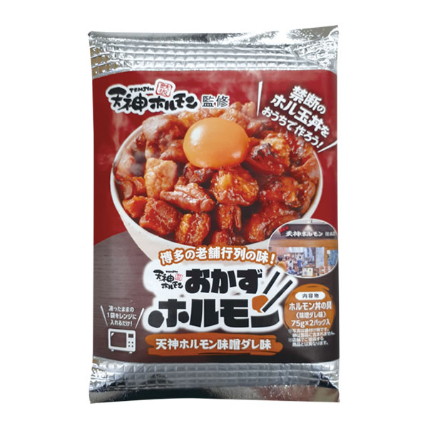 鉄板焼天神ホルモン監修 おかずホルモン 75g×2 ｜かば田公式通販サイト