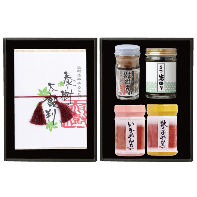 送料無料】昆布漬辛子めんたい 『泰樹の太鼓判』 詰め合せ(2)|かば 送料無料】昆布漬辛子めんたい 『泰樹の太鼓判』 詰め合せ(2)|かば