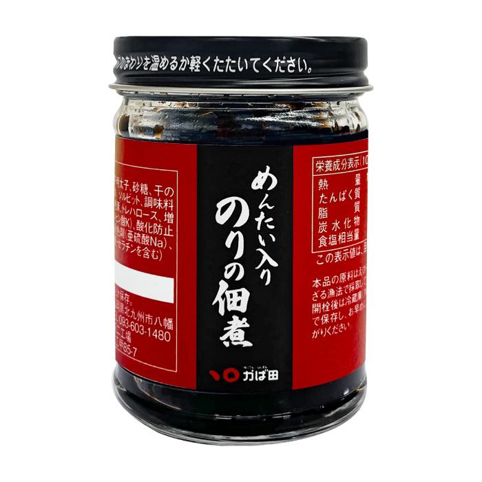 【超てんまる祭】明太入りののりの佃煮 130g