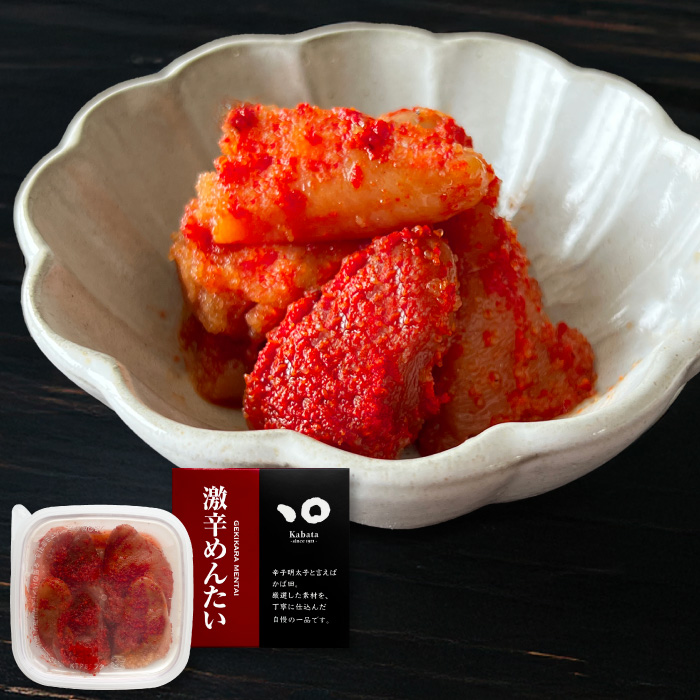 激辛めんたい切子70g