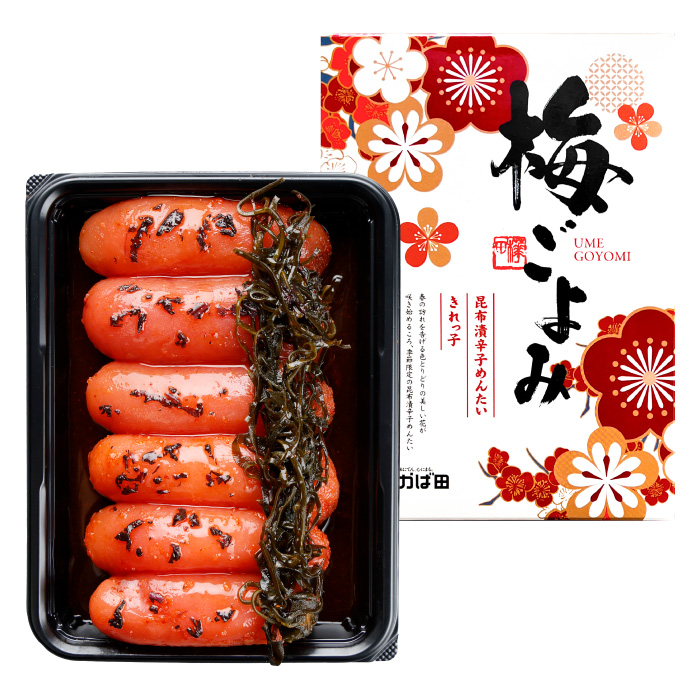 【訳あり特価】昆布漬辛子めんたい「きれっ子」『 梅ごよみ』300g