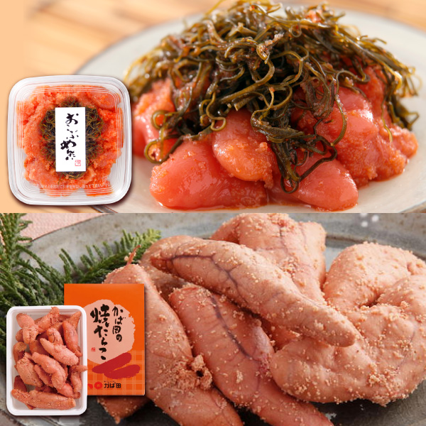 1,000円～2,999円から選ぶ｜かば田 めんたい倶楽部 【公式】通販サイト