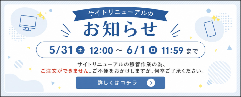デジタルカタログ