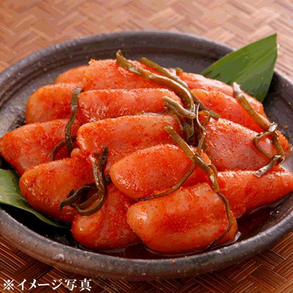 秋仕込み（無着色・きれっ子）