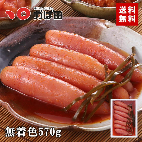 700000 無着色