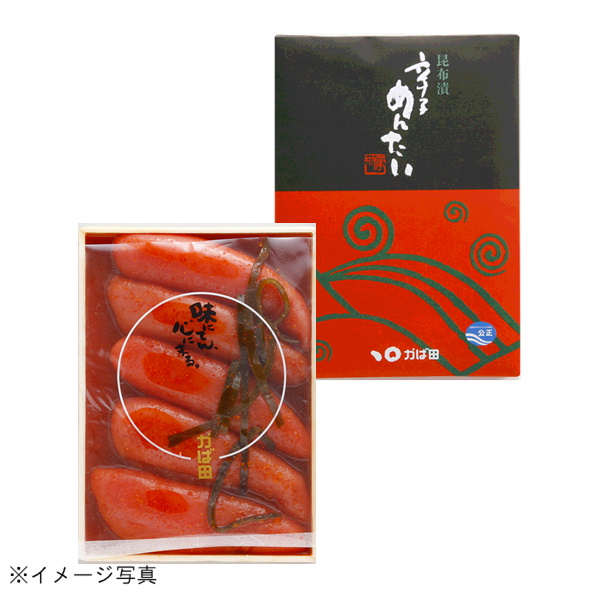 初割スペシャル