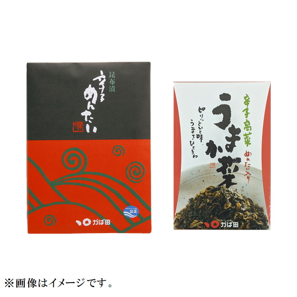 初割スペシャル