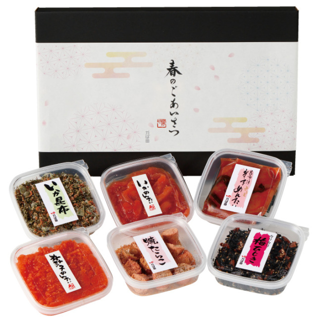 春のごあいさつ_は