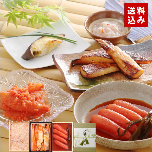夏のご挨拶「は」イメージ